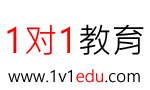 1对1教育