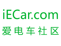 爱电车社区